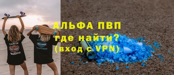 мефедрон VHQ Бугульма