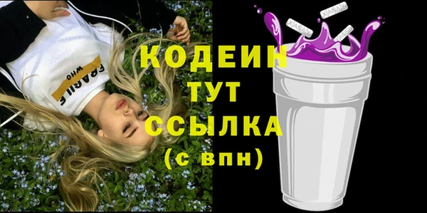 кокаин колумбия Бронницы