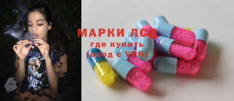 KRAKEN маркетплейс  Высоковск  Лсд 25 экстази ecstasy 